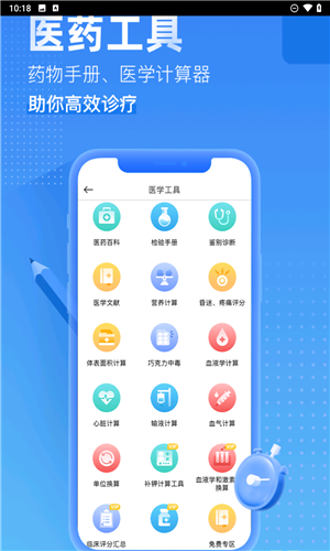 寵醫(yī)客 v7.5.1 0
