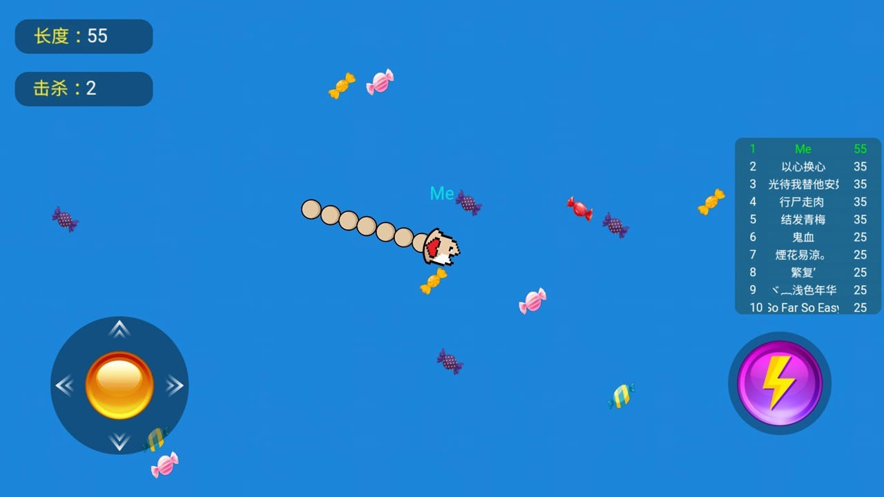 咸魚大作戰(zhàn) v1.0 安卓版 1