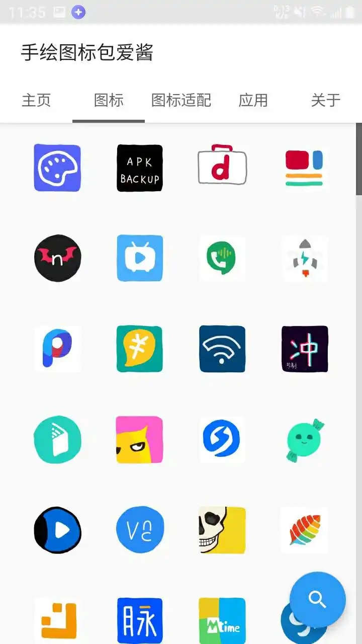 愛醬手繪圖標(biāo)包 v1.0.6 0