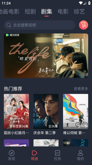 次元喵動(dòng)漫app官方最新版 v1.0.1.1 安卓版 1