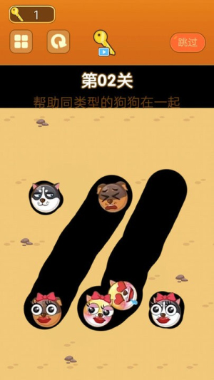 開心萌物最新版 v2.0 安卓版 0