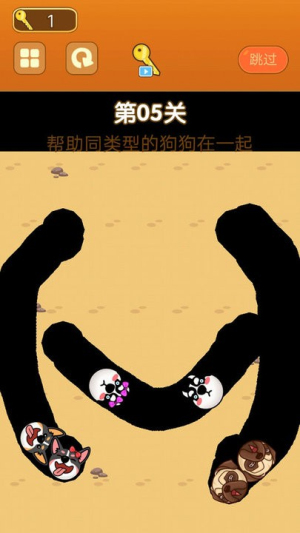 開心萌物最新版 v2.0 安卓版 1
