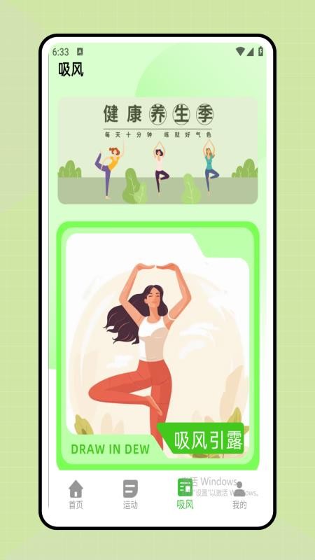 時(shí)間規(guī)劃表  0