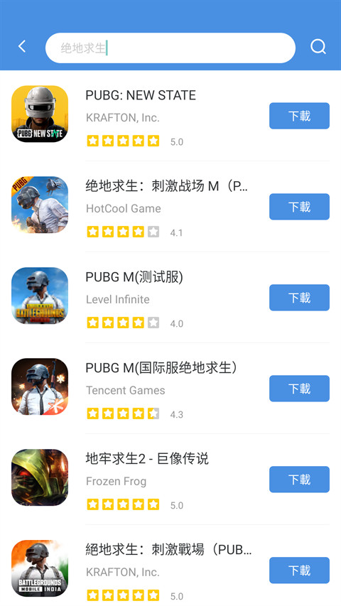 gamestoday手機版安卓版 v5.32.44 中文版 2