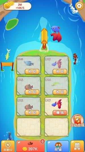 快來合成安卓版 v1.0.0 漢化版 0
