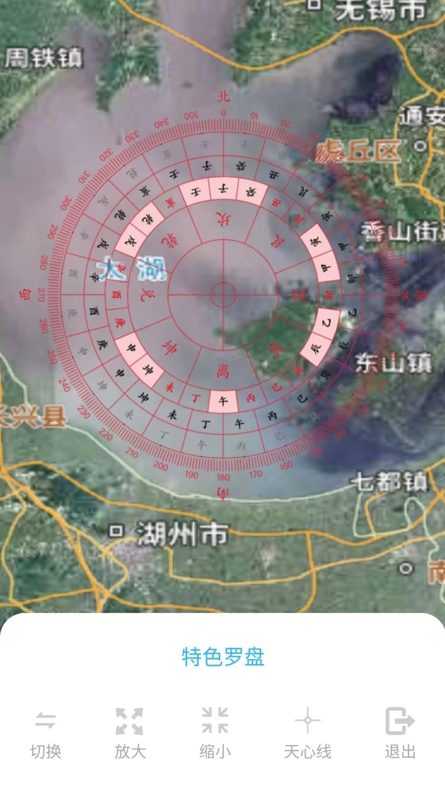 山水易圖 v1.0.0 安卓版 1