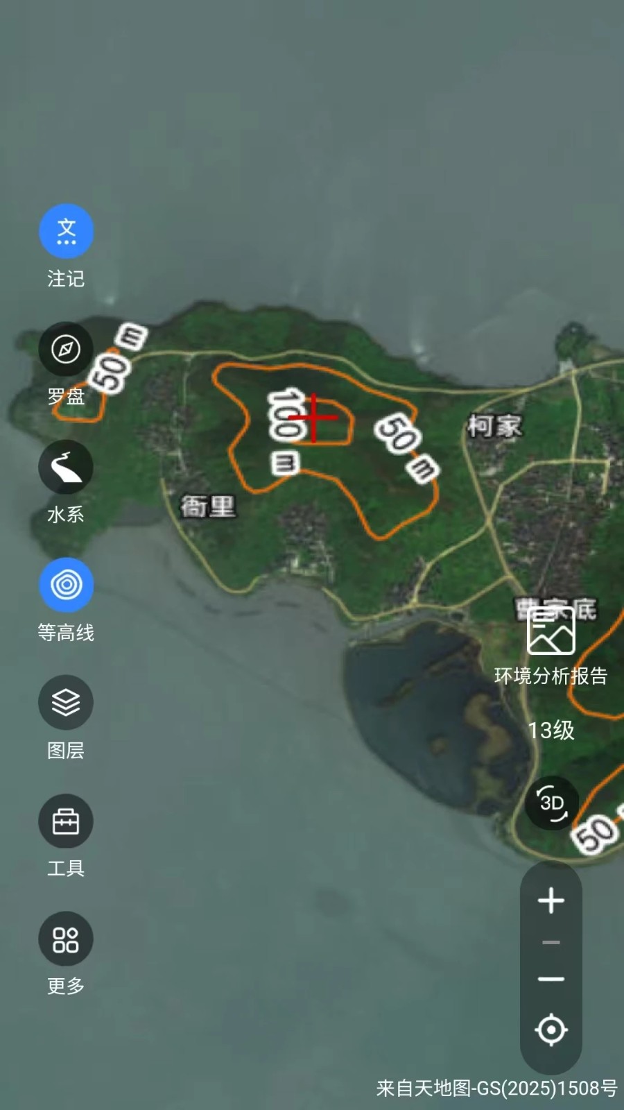 山水易圖 v1.0.0 安卓版 3