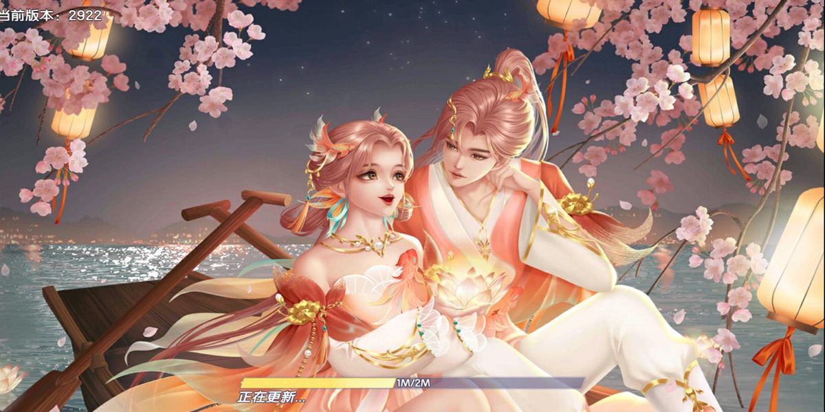 炫舞浪漫愛(ài) v1.43.0 安卓版 0