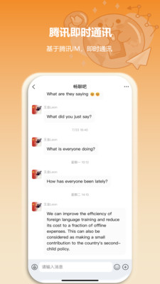 空氣小豬 v1.1.6 安卓版 2