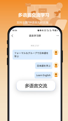 空氣小豬 v1.1.6 安卓版 3