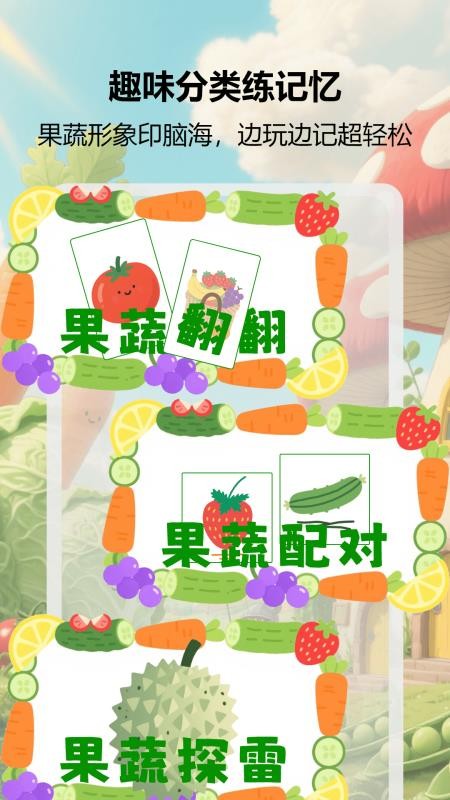 益智大師賽 v1.3 0