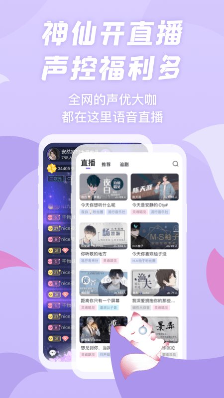 漫播最新版 v1.5.33 安卓版 2