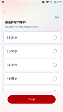 月下追書 v1.0.0 1