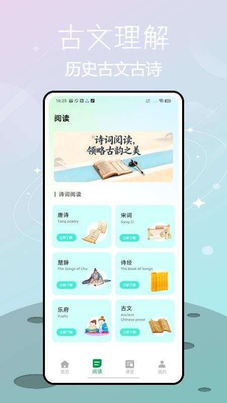 校寶在線 v1.0.0 2