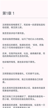 醉月書舍 v1.0.0 0