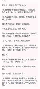 醉月書舍 v1.0.0 1