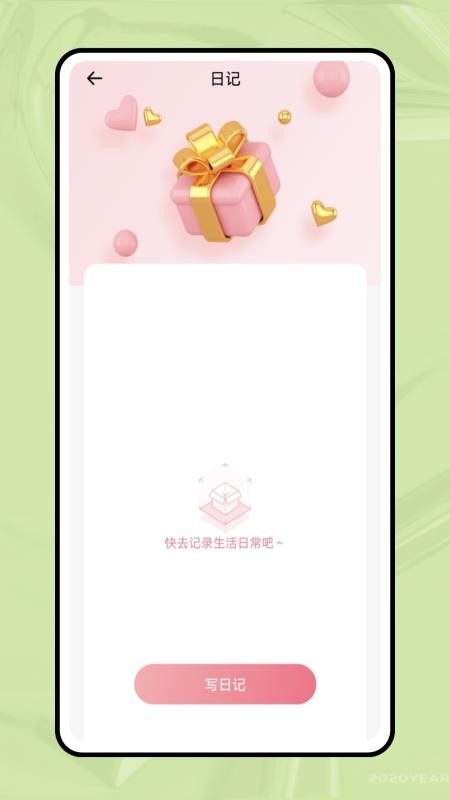 一分鐘跳繩 v1.0.0 1