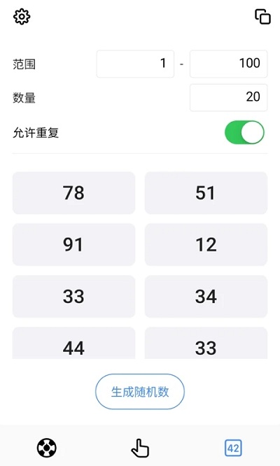 小決定 v2.27.4最新版 1