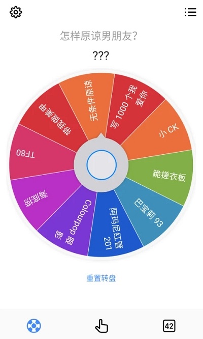 小決定 v2.27.4最新版 0