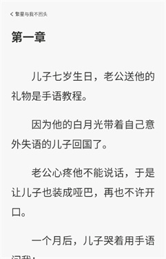 星火悅讀 v1.0.0 1