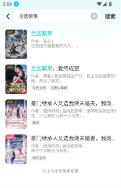 星火悅讀 v1.0.0 2