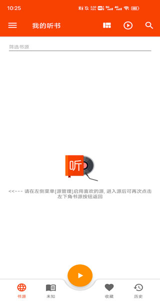 我的聽書正式版vip v2.6.0 安卓最新版 0