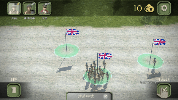 歐洲前線第一次世界大戰(zhàn) v1.00 安卓版 1