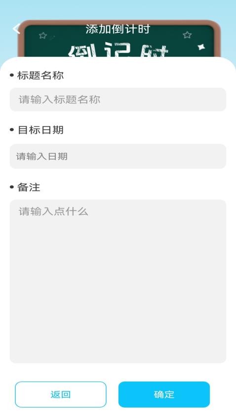 智明成語(yǔ) v1.0.0 1