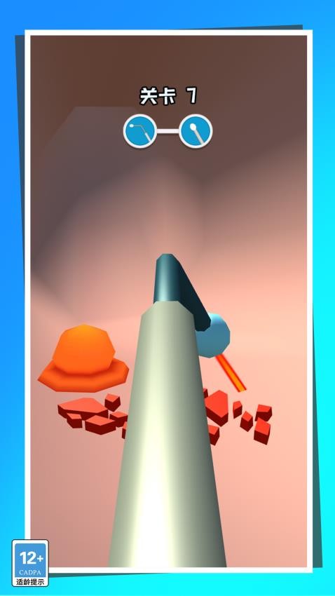 生活小能手 v1.1.0 安卓版 2