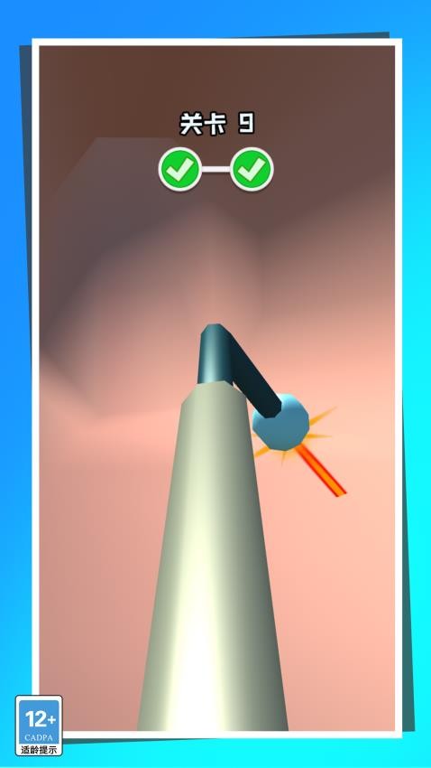 生活小能手 v1.1.0 安卓版 0