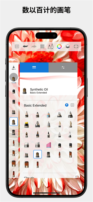 妙筆生花autodesk sketchbook v6.2.2官方安卓版 0