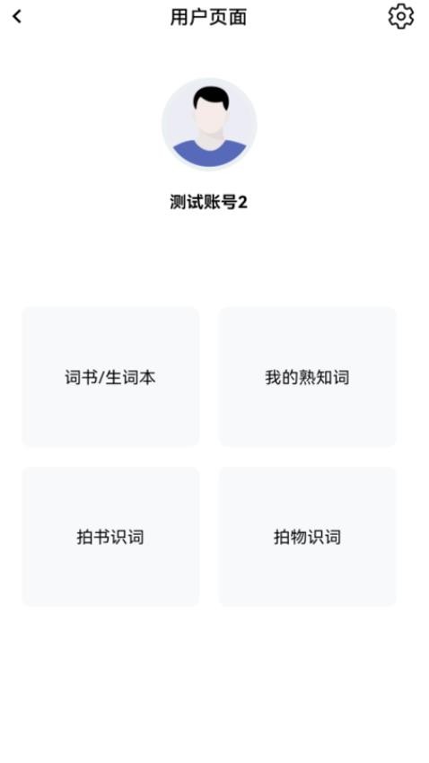 自然記憶 v1.7.0 0