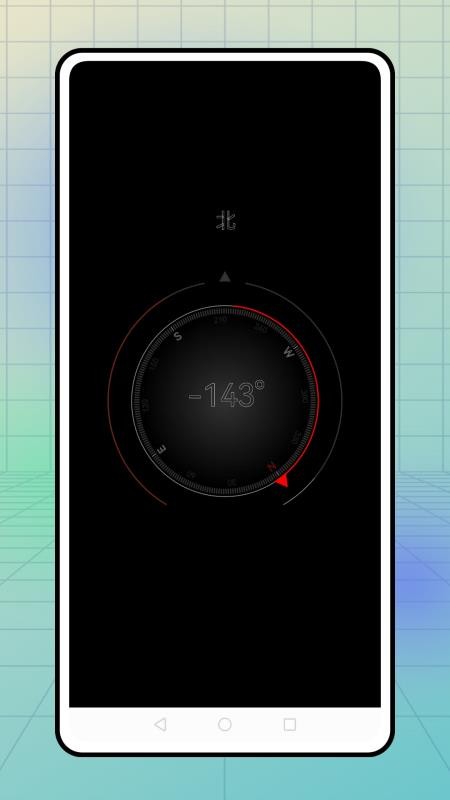 行者騎行 v1.0.0 0
