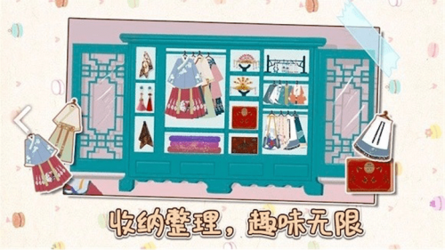 神操作小小收納物語 v1.0 安卓版 0
