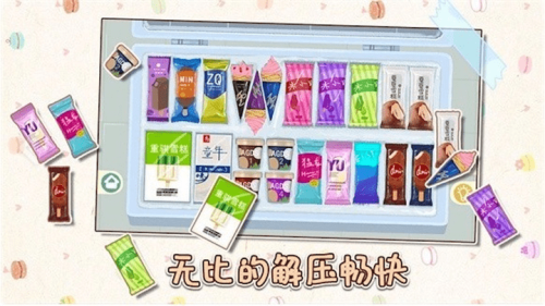 神操作小小收納物語 v1.0 安卓版 1