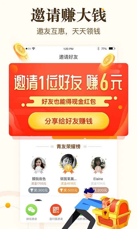 中:青看點極速版app v5.7.1 最新版 2