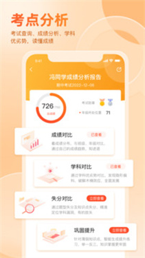 好分?jǐn)?shù) 3.32.59 1