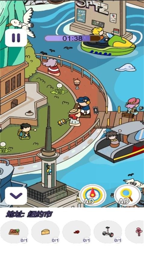 最強眼力挑戰(zhàn) v1.0.0 安卓版 2