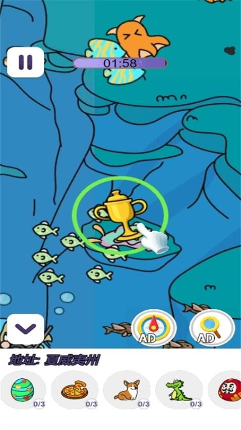最強眼力挑戰(zhàn) v1.0.0 安卓版 1
