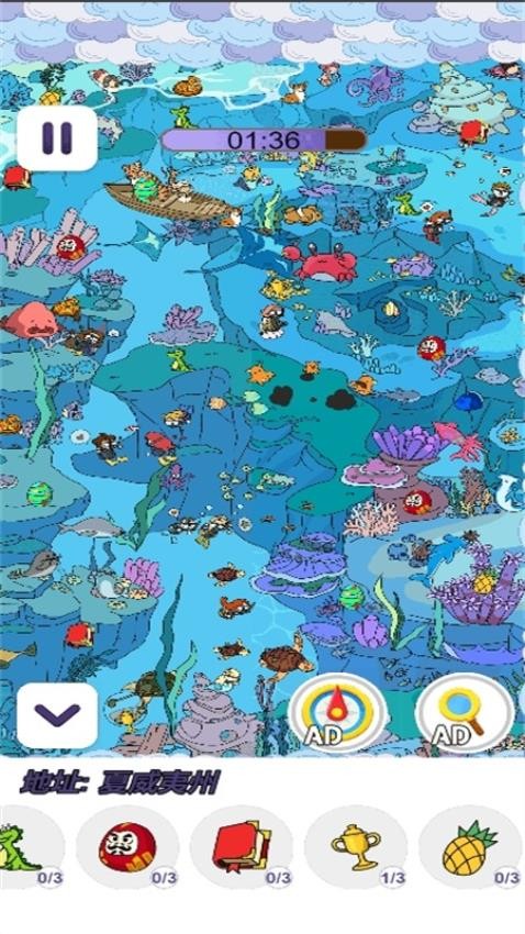 最強眼力挑戰(zhàn) v1.0.0 安卓版 0