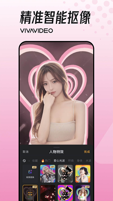 小影視頻剪輯 v9.28.6 安卓版 3