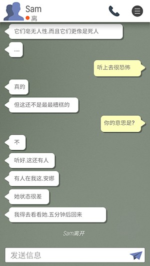 末日逃亡死亡之城 v0.3 安卓版 1