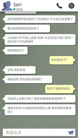 末日逃亡死亡之城 v0.3 安卓版 0