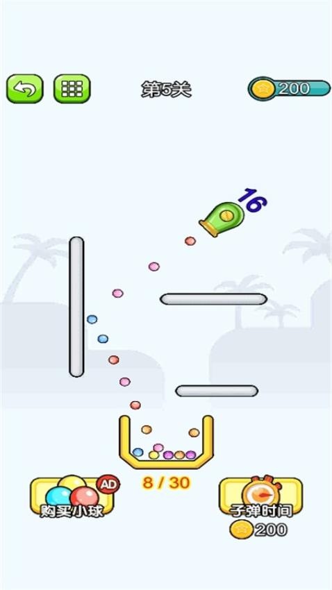 消球球 v1.0.0 安卓版 2