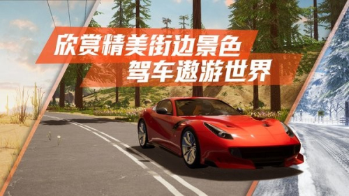 真實(shí)公路汽車(chē)2賽車(chē)模擬駕駛 v1.1.5.406.401.0711 最新版 1