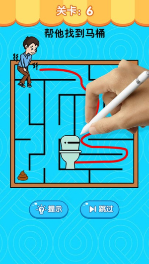 絕對(duì)不能失敗最新版 v1.0 安卓版 0
