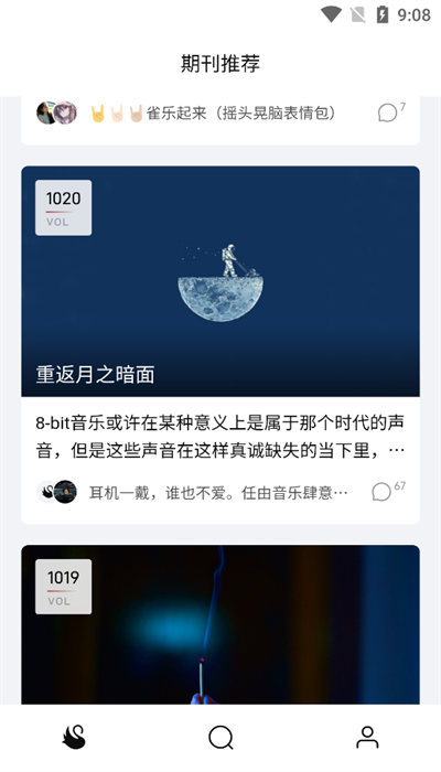 雀樂 v1.0.6 1