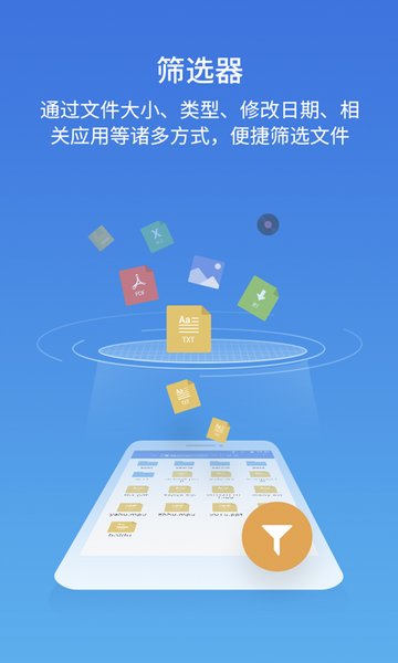 es文件瀏覽器手機(jī)版 v4.4.2.17最新版 3