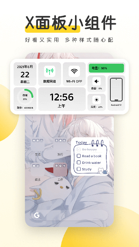 元?dú)庾烂姹诩坅pp v3.54.4339 安卓版 3
