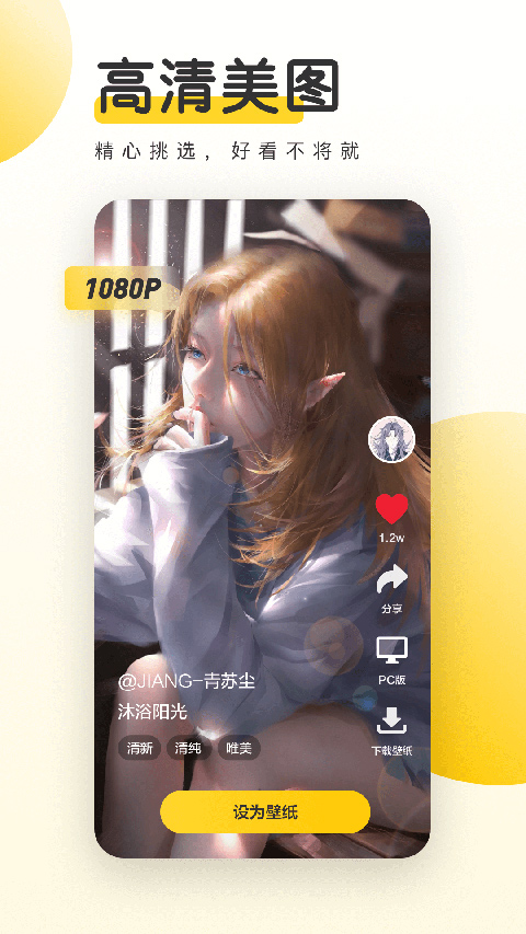 元?dú)庾烂姹诩坅pp v3.54.4339 安卓版 2